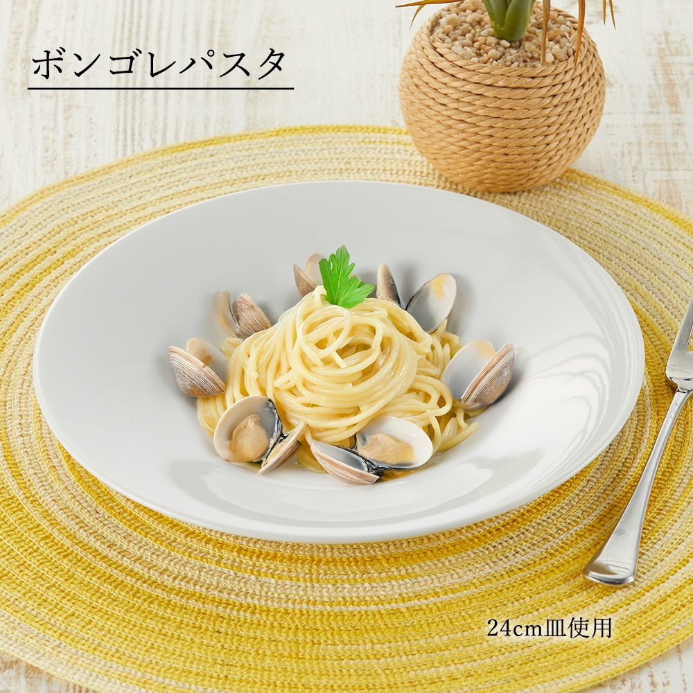 YAMATSU STANDARD】【 アリス 丸皿 ホワイト 】 27cm 24cm 20cm 17cm