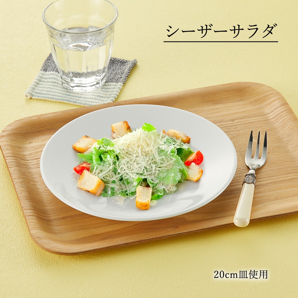 YAMATSU STANDARD】【 アリス 丸皿 ホワイト 】 27cm 24cm 20cm 17cm