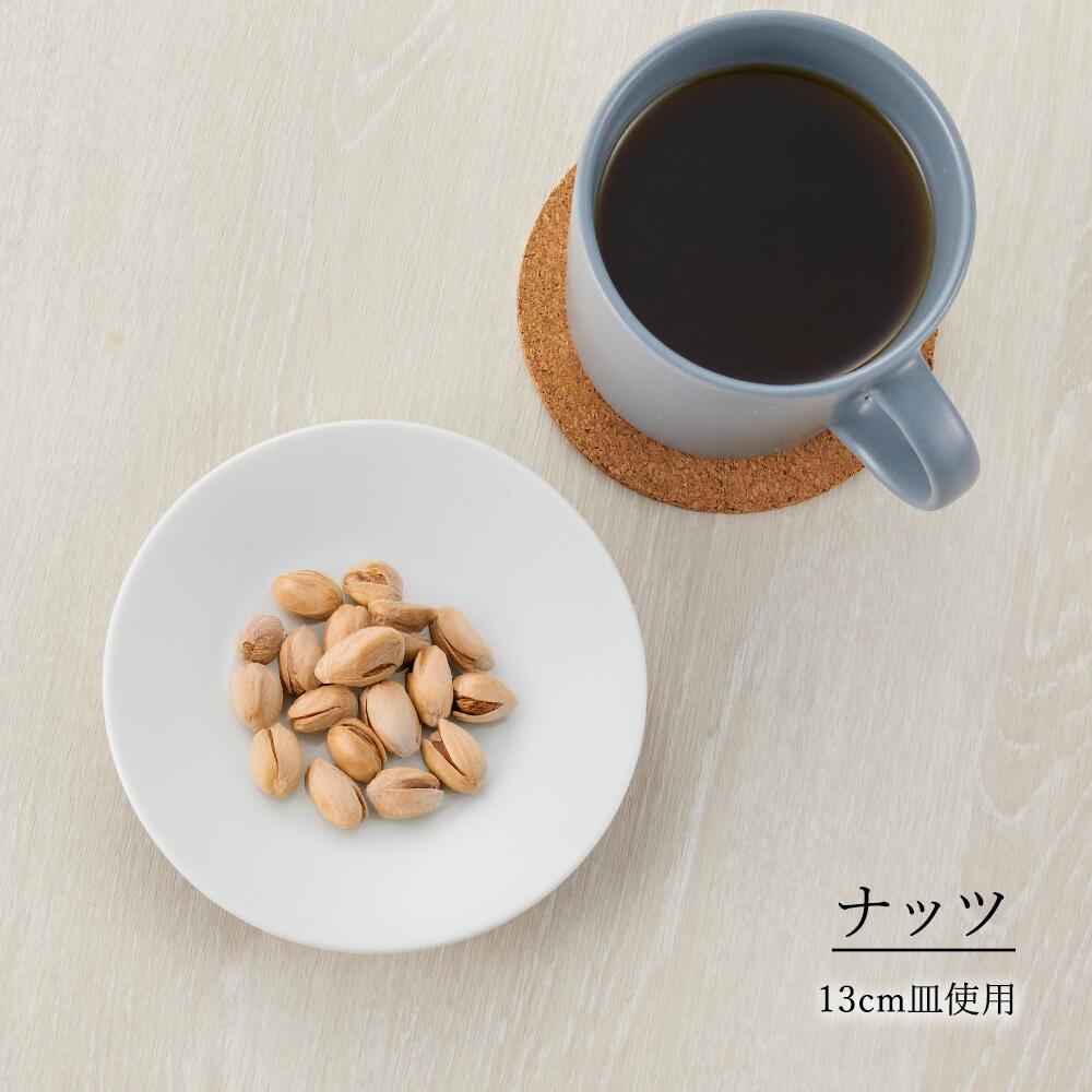 YAMATSU STANDARD】【 アリス 丸皿 ホワイト 】 27cm 24cm 20cm 17cm