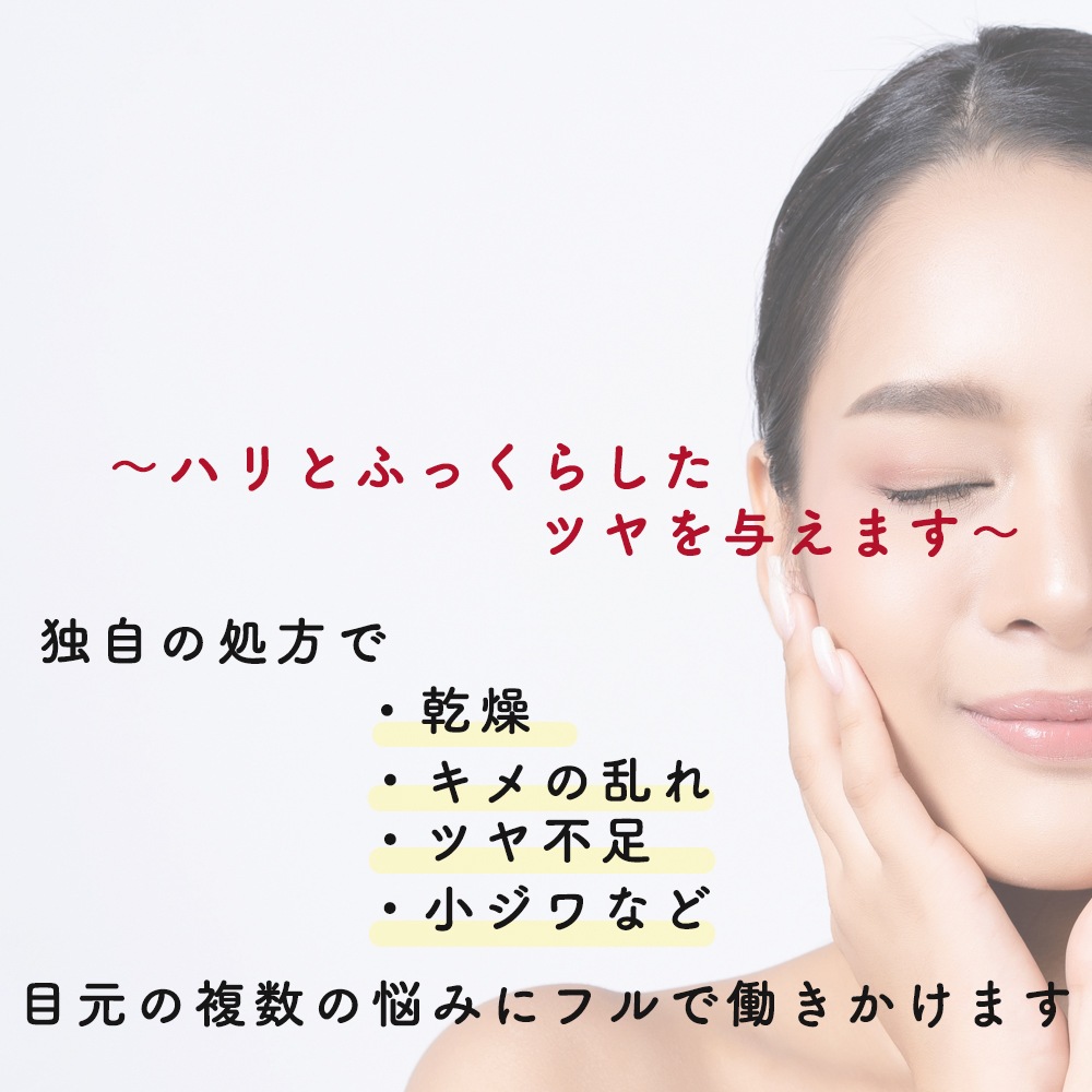 SK-ll スキンパワーアイクリーム 15g  スパチュラ付き 並行輸入品 エスケーツー sk-ll 目もと 乾燥  小ジワ ハリ不足  クリーム 保湿クリーム エイジングケア エイジング アイクリーム 潤い キメの乱れ 目もとケア ツヤ 艶 ハリ ふっくら ツヤ肌 保湿