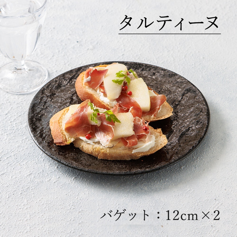 【YAMATSU STANDARD】19cm 中皿 取り皿 おやつ 丸皿 プレート 皿 白 黒 ホワイト ブラック おしゃれ 収納 カフェ食器 シンプル 美濃焼 磁器 ポーセラーツ BPAフリー ギフト 業務用 軽い 日本製