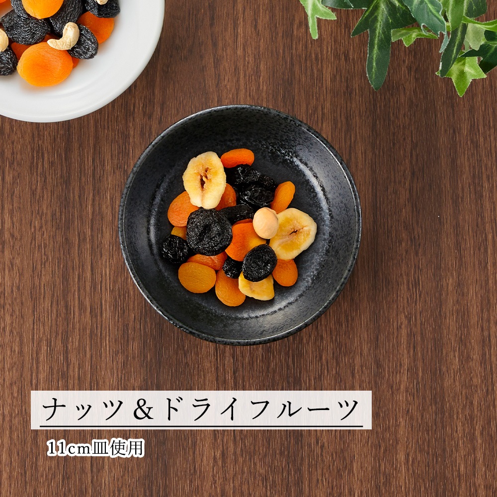 【YAMATSU STANDARD】【 ペトラ 浅ボール 黒耀 】 13cm 11cm 9cm ボール