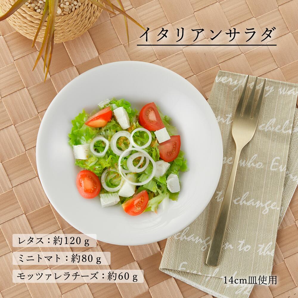 【YAMATSU STANDARD】【 アリス 深皿 ホワイト 】 24cm 22cm 16cm 14cm 深皿