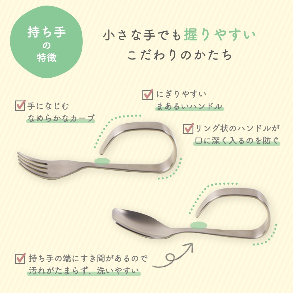新発売！特別価格［くるりんスプーン フォーク］