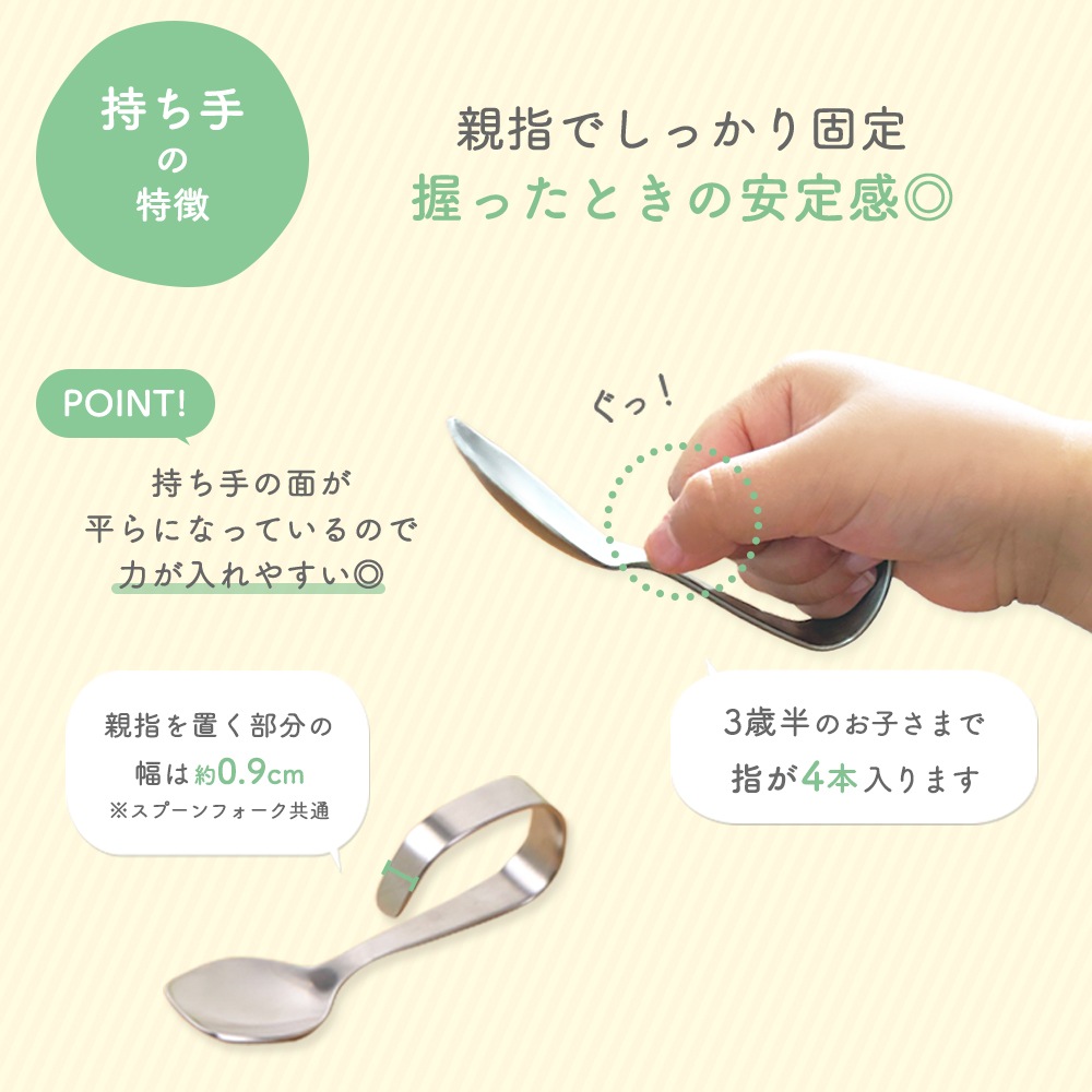新発売！特別価格［くるりんスプーン フォーク］