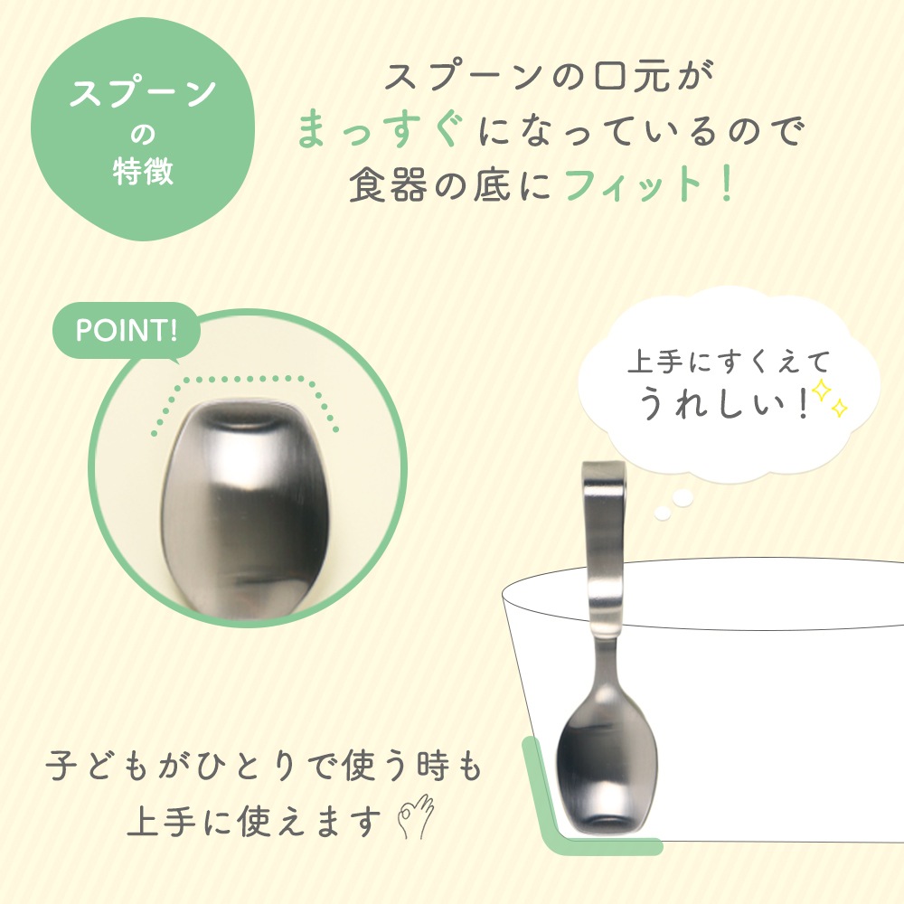 新発売！特別価格［くるりんスプーン フォーク］