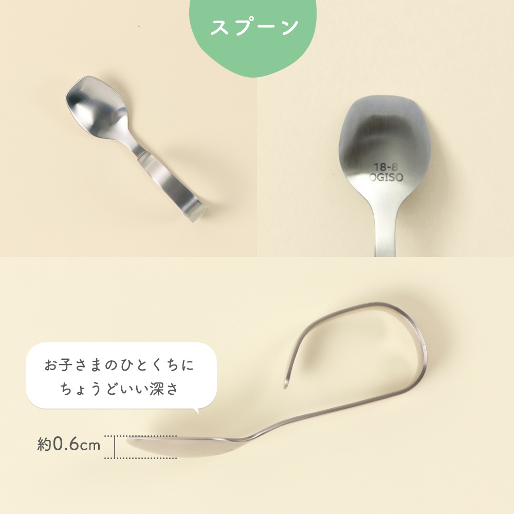 新発売！特別価格［くるりんスプーン フォーク］