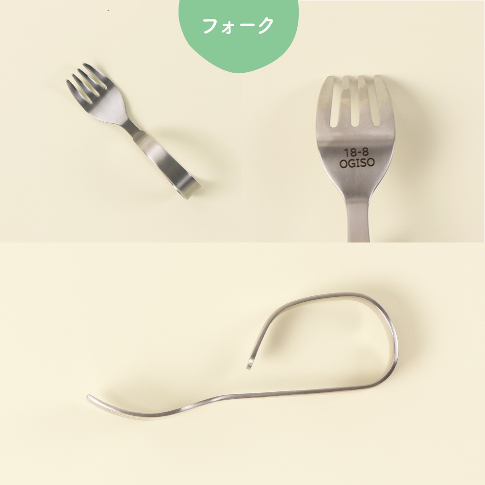 新発売！特別価格［くるりんスプーン フォーク］