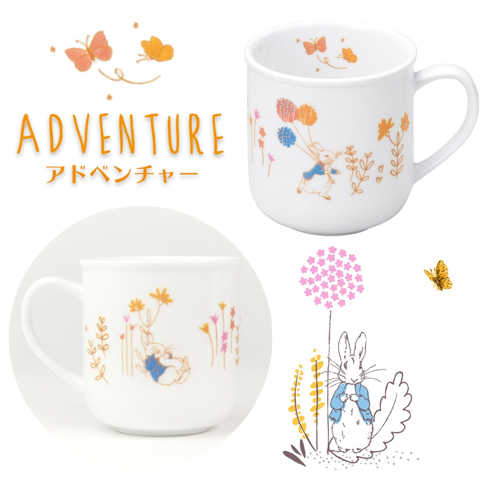 ピーターラビット TM　マグカップ