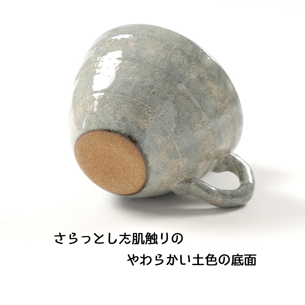 【300cc スープカップ】