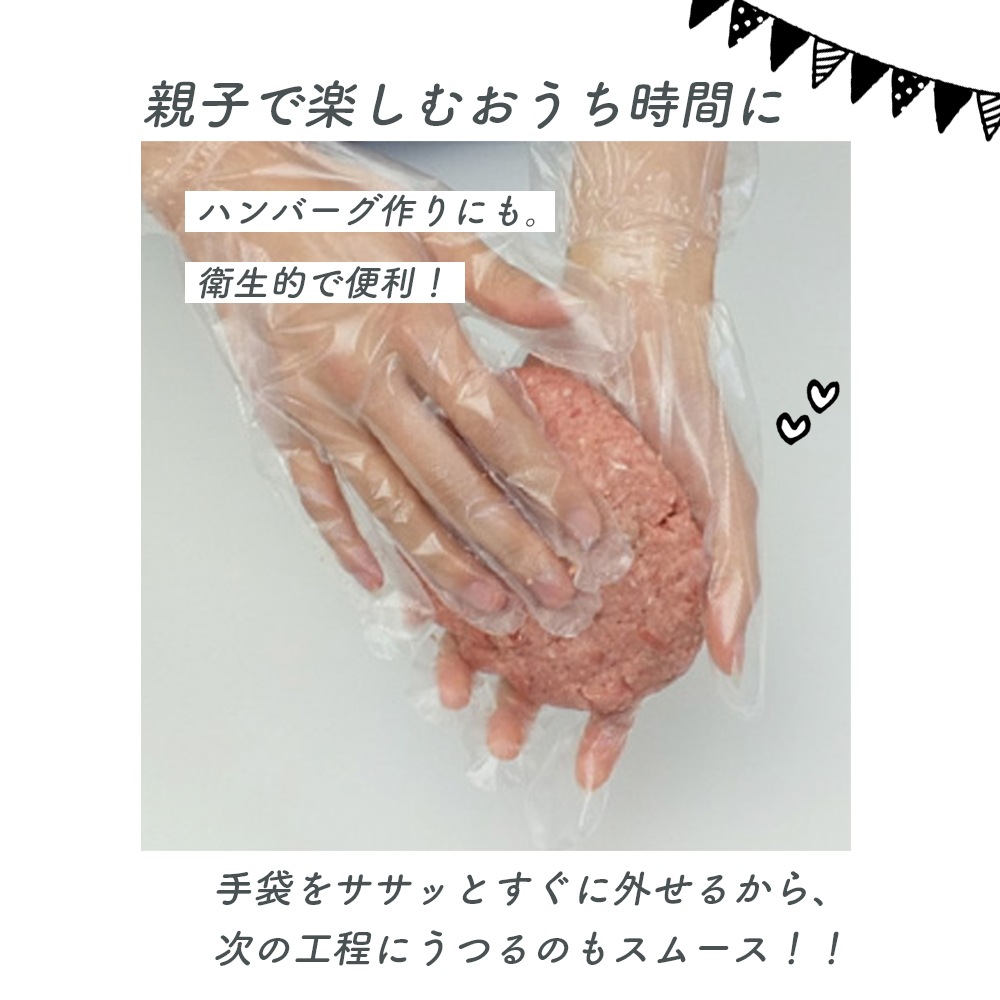 【4～8歳のこどものお手伝いにおすすめ】手の大きさに合わせてストッパーのサイズを調整できる！「ズレ落ちない」おてつだい手袋(25枚入)