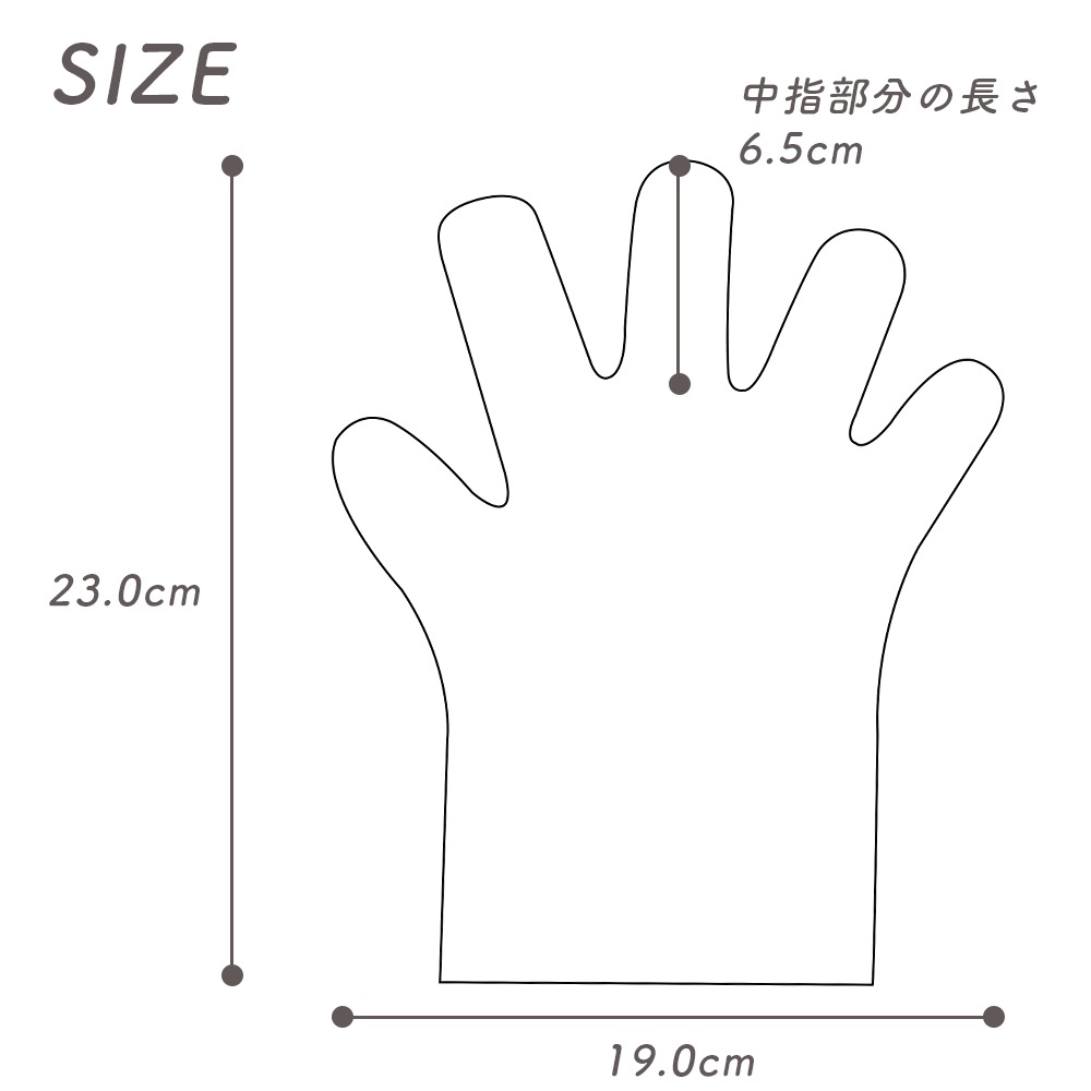 【4～8歳のこどものお手伝いにおすすめ】手の大きさに合わせてストッパーのサイズを調整できる！「ズレ落ちない」おてつだい手袋(25枚入)