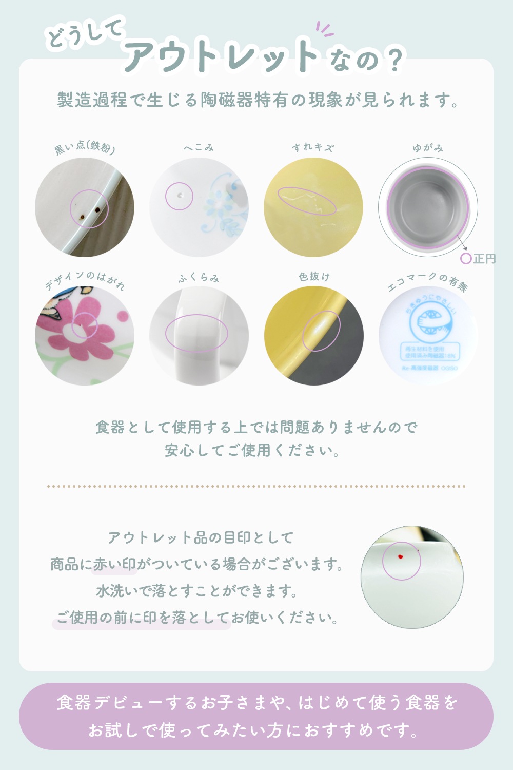 ★数量限定 お得なアウトレット品★ 【強化磁器】選べる2サイズ！二つ仕切り皿