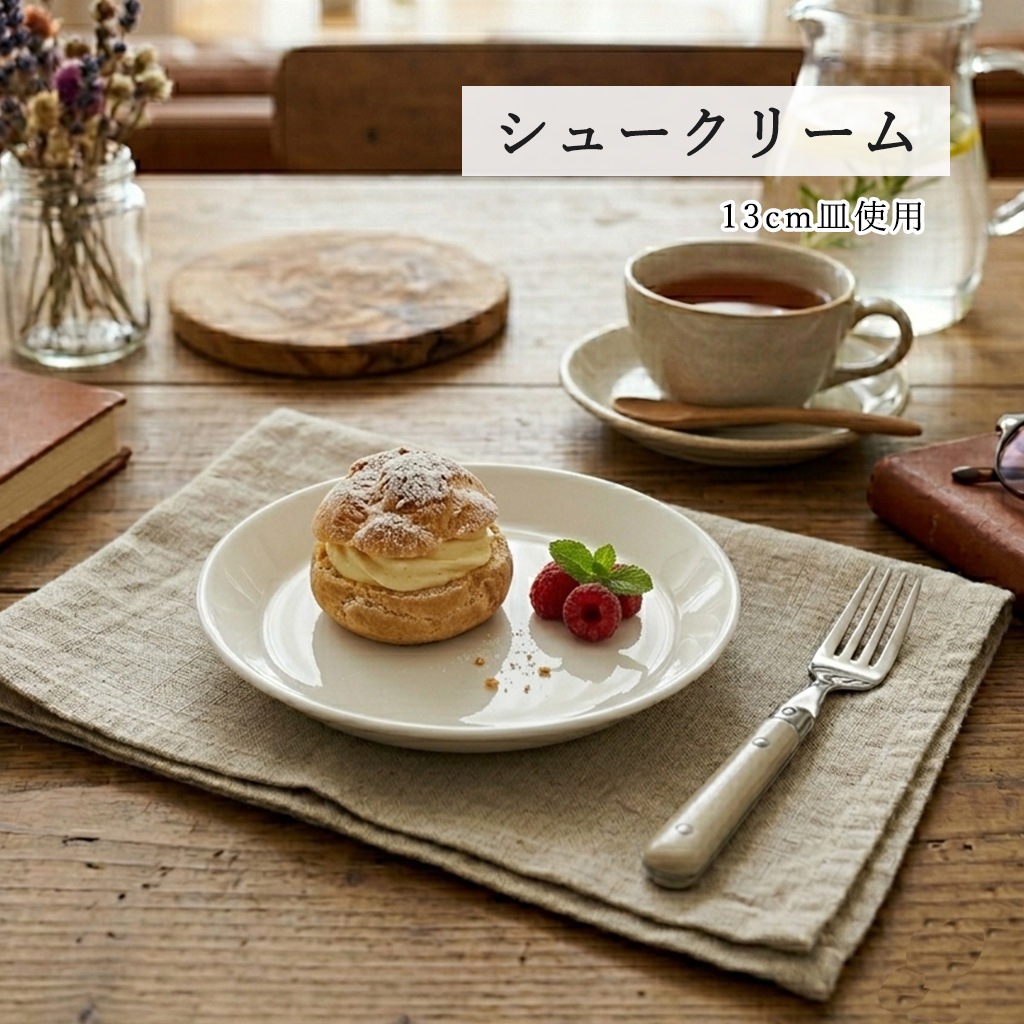 【YAMATSU STANDARD】【 プラット 丸皿 ホワイト 】 25cm 22cm 19cm 17cm 16cm 14cm 13cm 10cm 皿