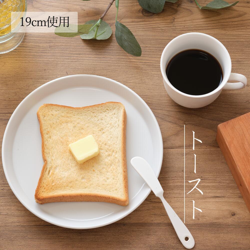 【YAMATSU STANDARD】【 プラット 丸皿 ホワイト 】 25cm 22cm 19cm 17cm 16cm 14cm 13cm 10cm 皿