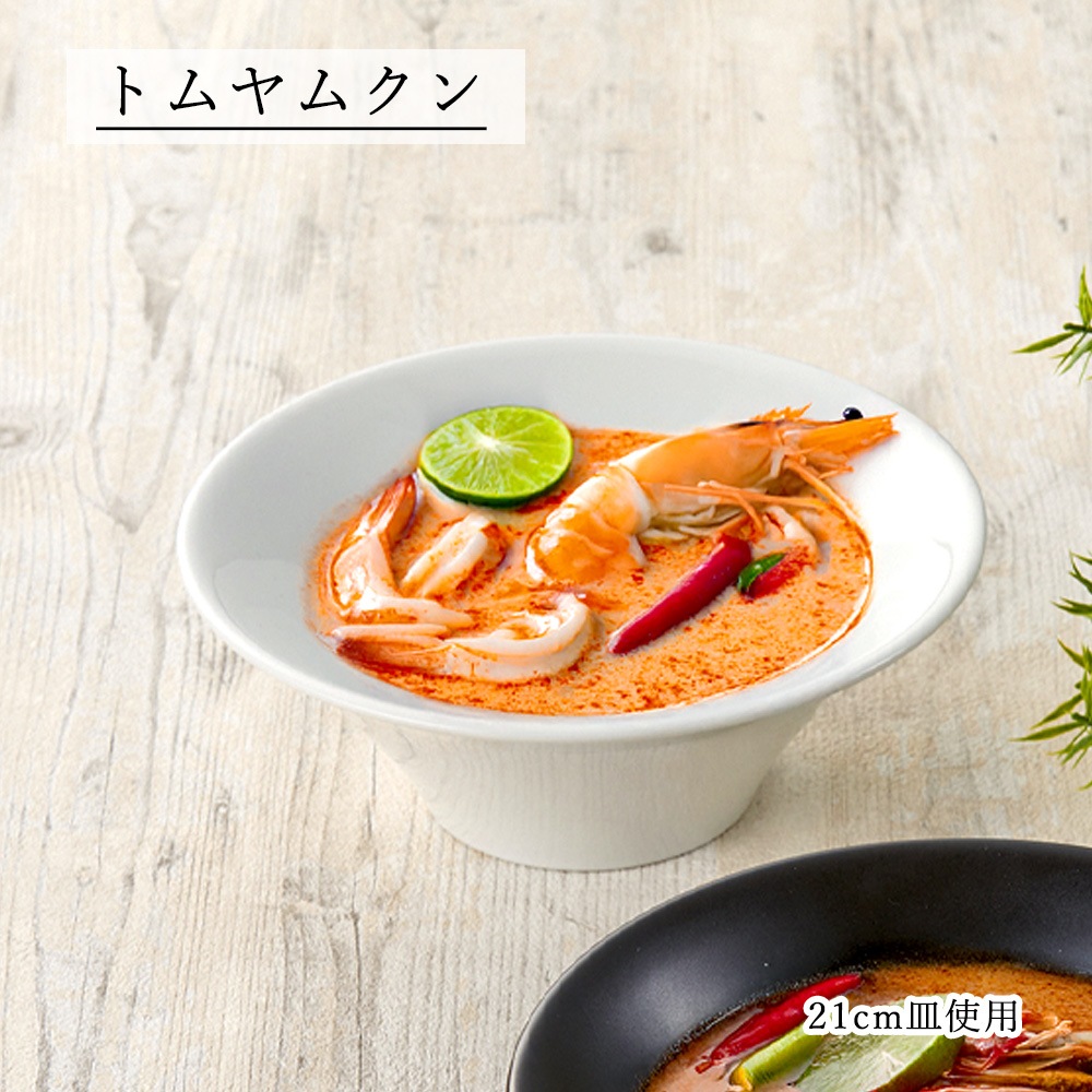 【YAMATSU STANDARD】【 アリス ボール ホワイト 】 21cm 20cm 16cm 13cm 12cm ボール