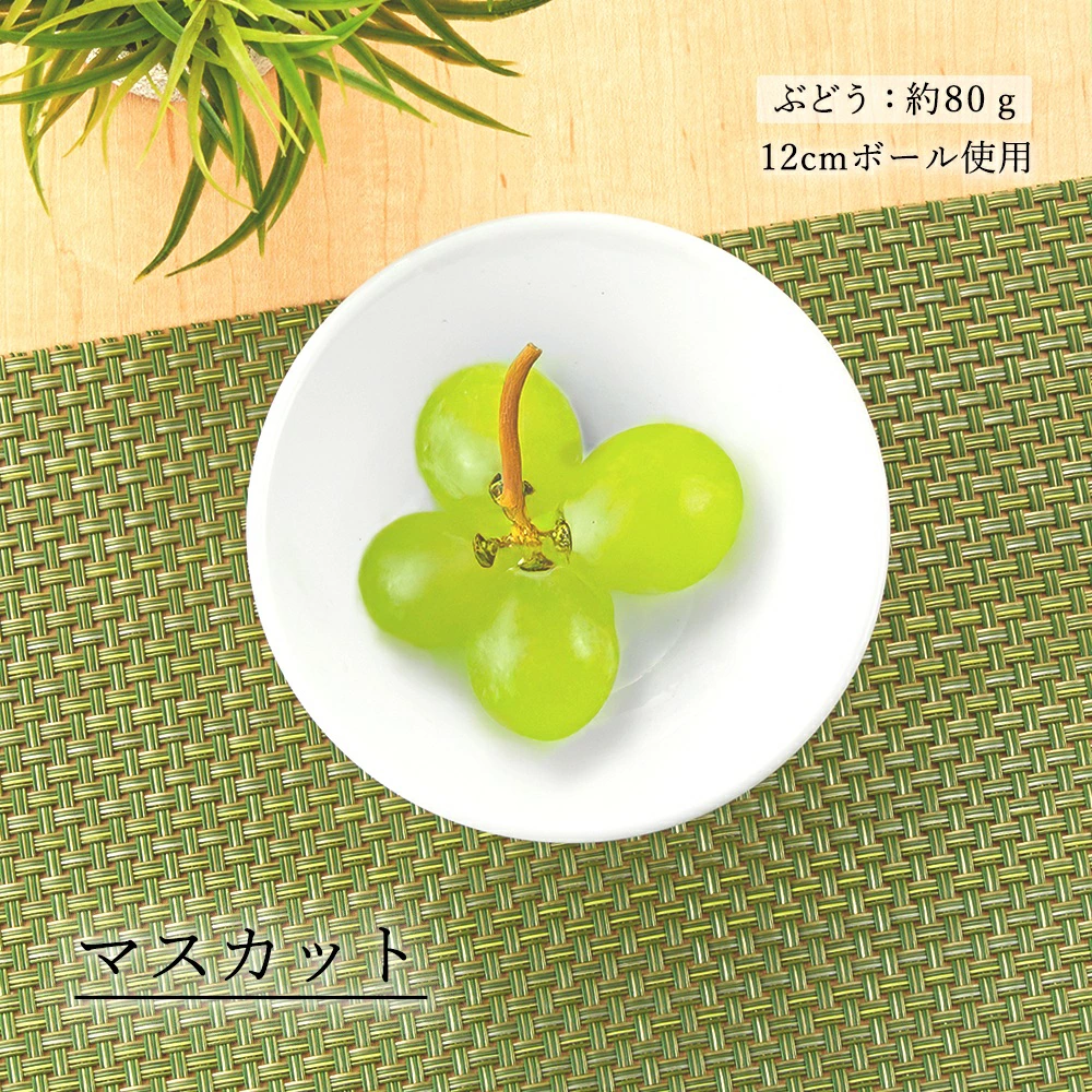 【YAMATSU STANDARD】【 アリス ボール ホワイト 】 21cm 20cm 16cm 13cm 12cm ボール