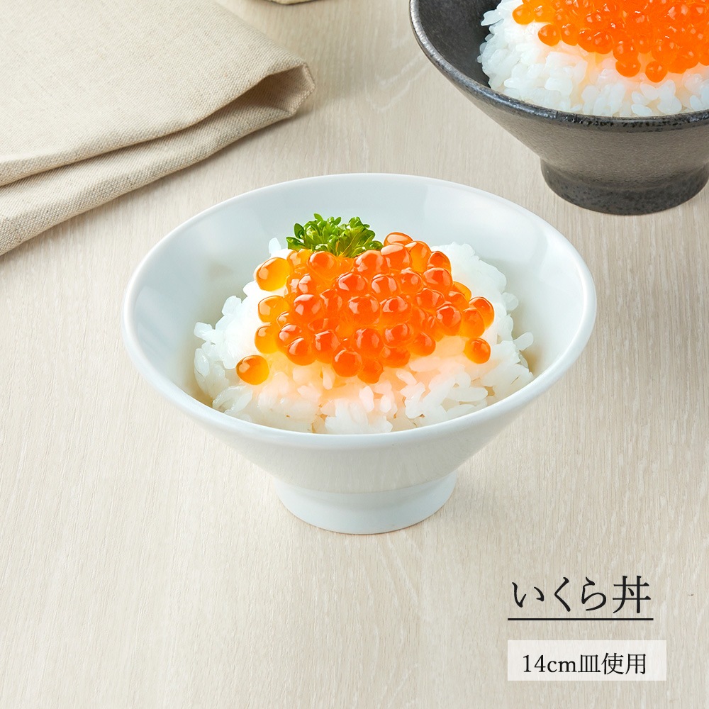 【YAMATSU STANDARD】【 天青 ライス碗 青白磁 】 15cm 14cm 13cm 碗