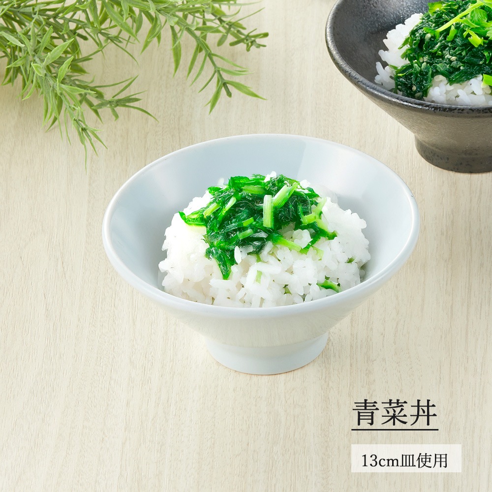 【YAMATSU STANDARD】【 天青 ライス碗 青白磁 】 15cm 14cm 13cm 碗
