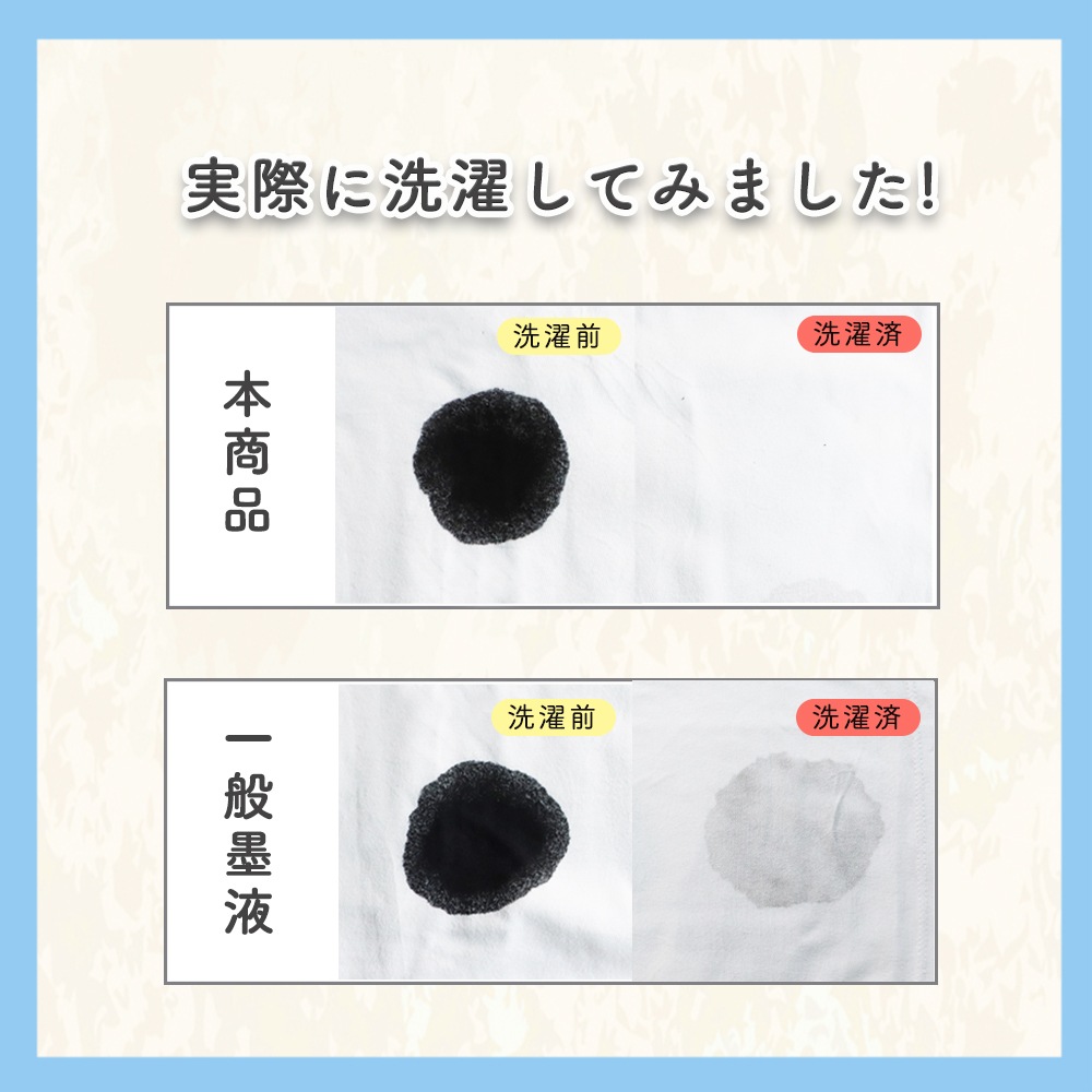 練習にぴったり！《洗濯で落ちる墨液 180ml》墨 墨液 書道 習字 習字道具 書写 毛筆 学童 はじめて 学校 書道液 書き初め 練習 小学校 中学校 高校 授業 塾 自主学習 文具  文房具 スリム 男の子 女の子 幼児