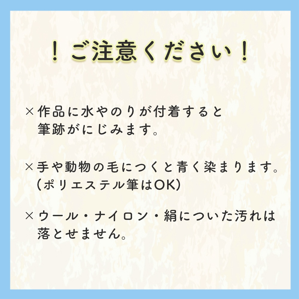 練習にぴったり！《洗濯で落ちる墨液 180ml》墨 墨液 書道 習字 習字道具 書写 毛筆 学童 はじめて 学校 書道液 書き初め 練習 小学校 中学校 高校 授業 塾 自主学習 文具  文房具 スリム 男の子 女の子 幼児