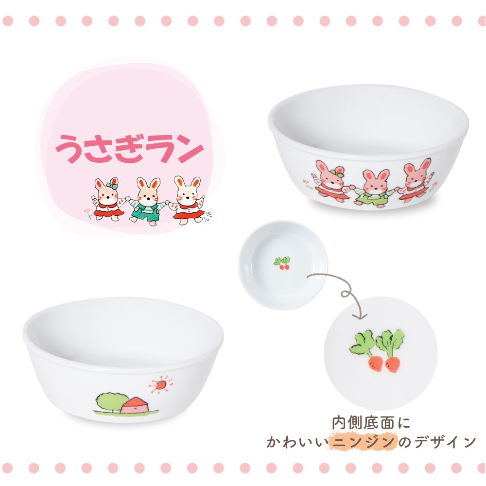 【10.5cm深いお皿】強化磁器　便利な小鉢  