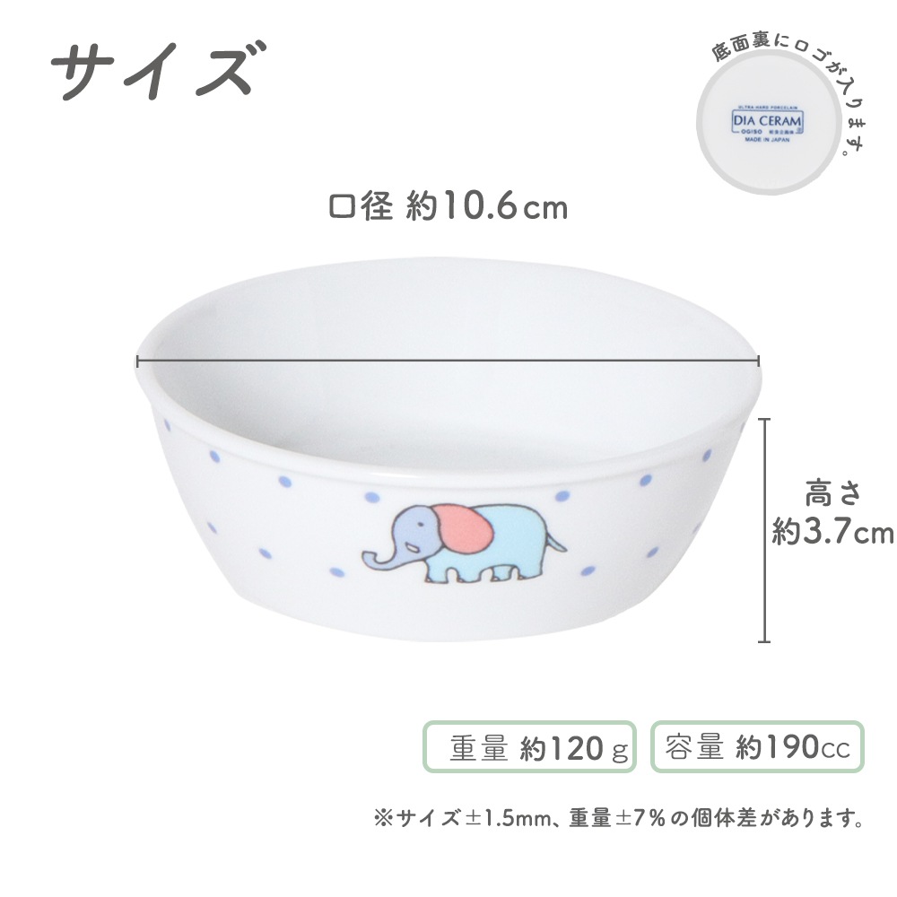 【10.5cm深いお皿】強化磁器　便利な小鉢  