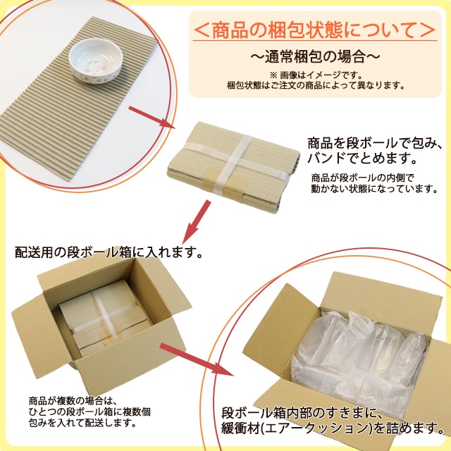 【10.5cm深いお皿】強化磁器　便利な小鉢  
