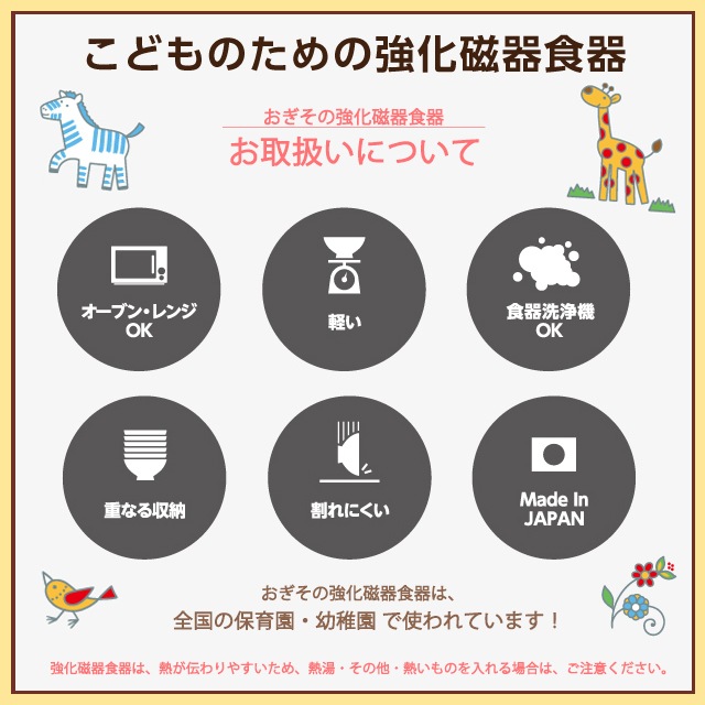 【10.5cm深いお皿】強化磁器　便利な小鉢  