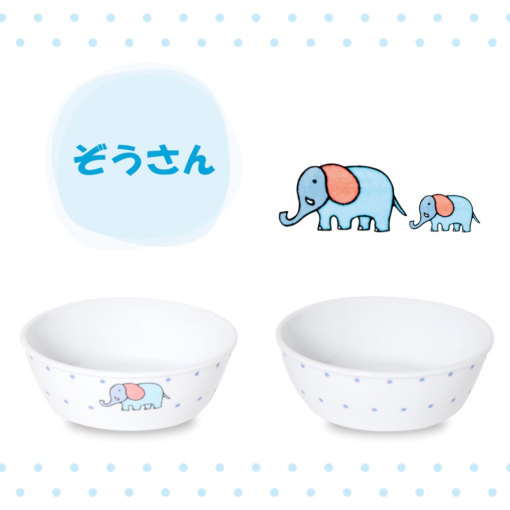 【10.5cm深いお皿】強化磁器　便利な小鉢  
