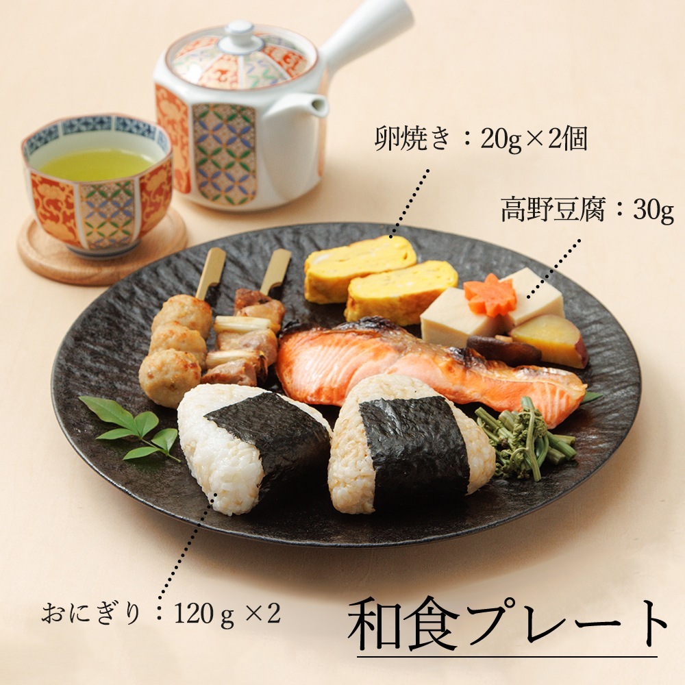 【YAMATSU STANDARD】28cm 大皿 メイン皿 ディナー皿 丸皿 プレート 皿 白 黒 ホワイト ブラック おしゃれ 収納 カフェ食器 シンプル 美濃焼 磁器 ポーセラーツ BPAフリー ギフト 業務用 軽い 日本製