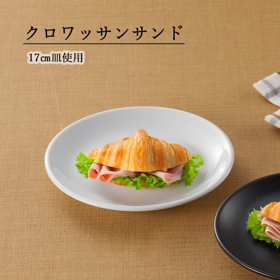 【YAMATSU STANDARD】【 アジアンホワイト 丸皿 ホワイト 】 27cm 25cm 19cm 17cm 皿