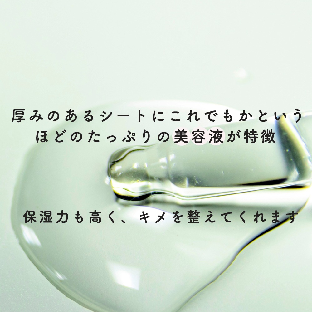 SK-ll フェイシャルトリートメント マスク 10枚 乾燥を集中トリートメントし,うるいに満ちたみずみずしい肌へ 「ピテラTM」配合 ファイバーテクノロジーシート 立体裁断で顔全体にぴったりフィット 乾燥 肌荒れ 美容液 保湿 潤い
