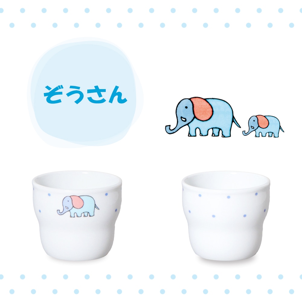 【150cc子供用カップ】こども用コップ 強化磁器