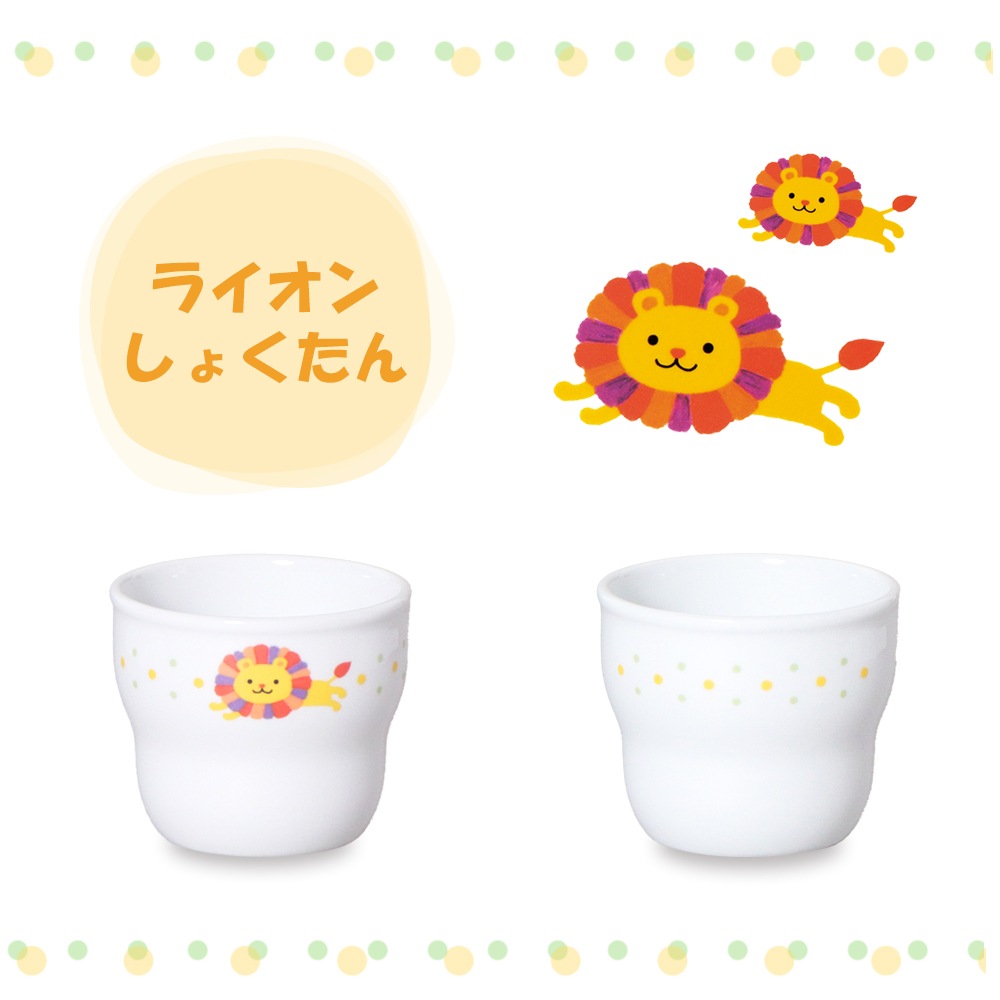 【150cc子供用カップ】こども用コップ 強化磁器