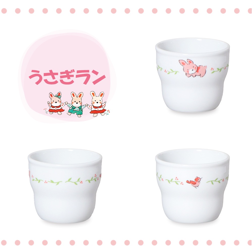 【150cc子供用カップ】こども用コップ 強化磁器