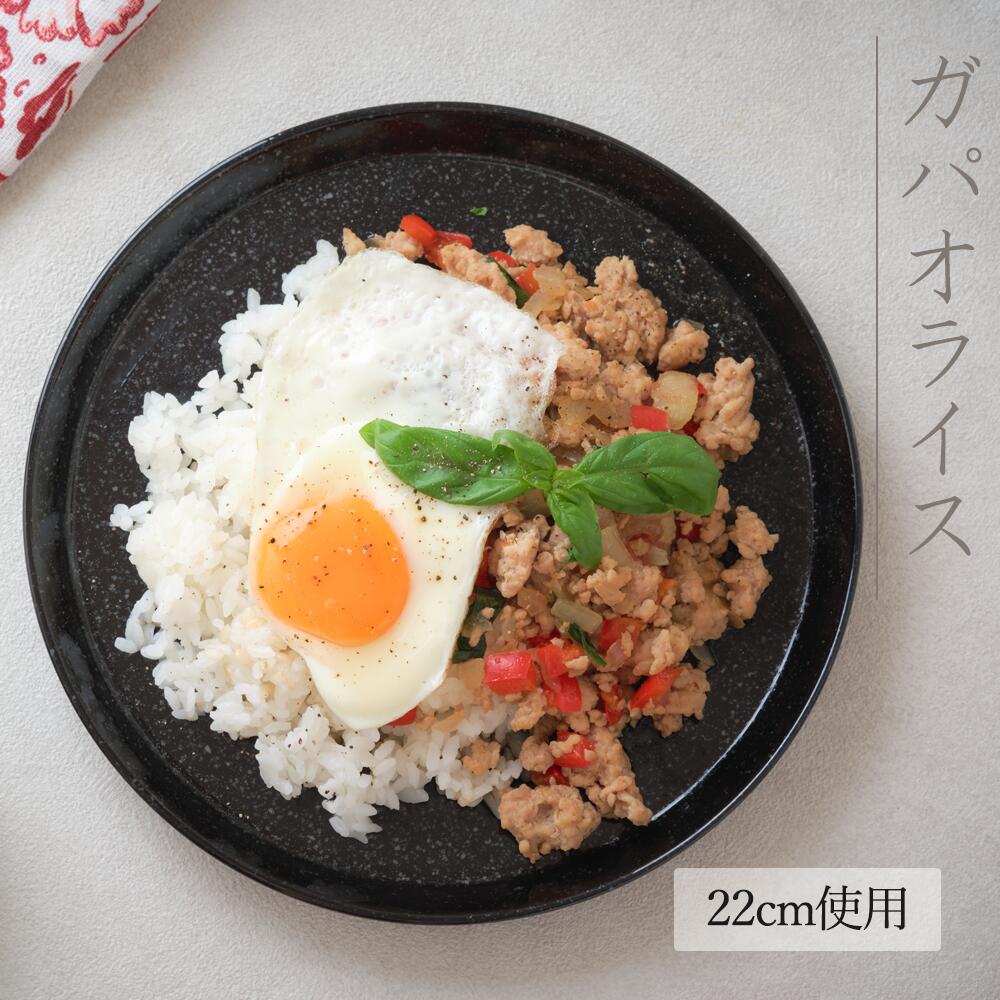 【YAMATSU STANDARD】【 プラット 丸皿 黒御影 】 25cm 22cm 19cm 17cm 16cm 14cm 皿