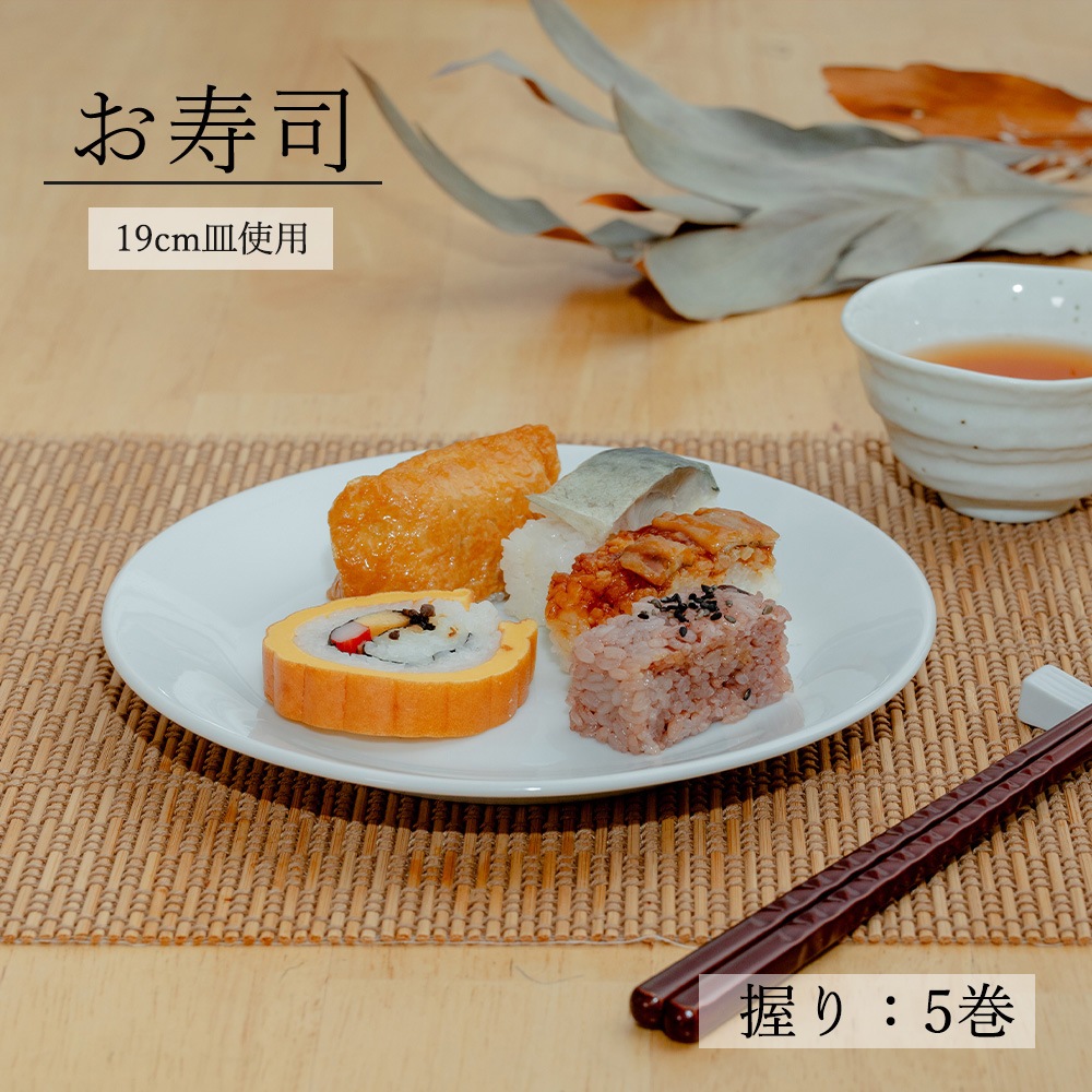 【YAMATSU STANDARD】【 水明 丸皿 ホワイト 】 27cm 24cm 21cm 19cm 17cm 15cm 12cm 皿