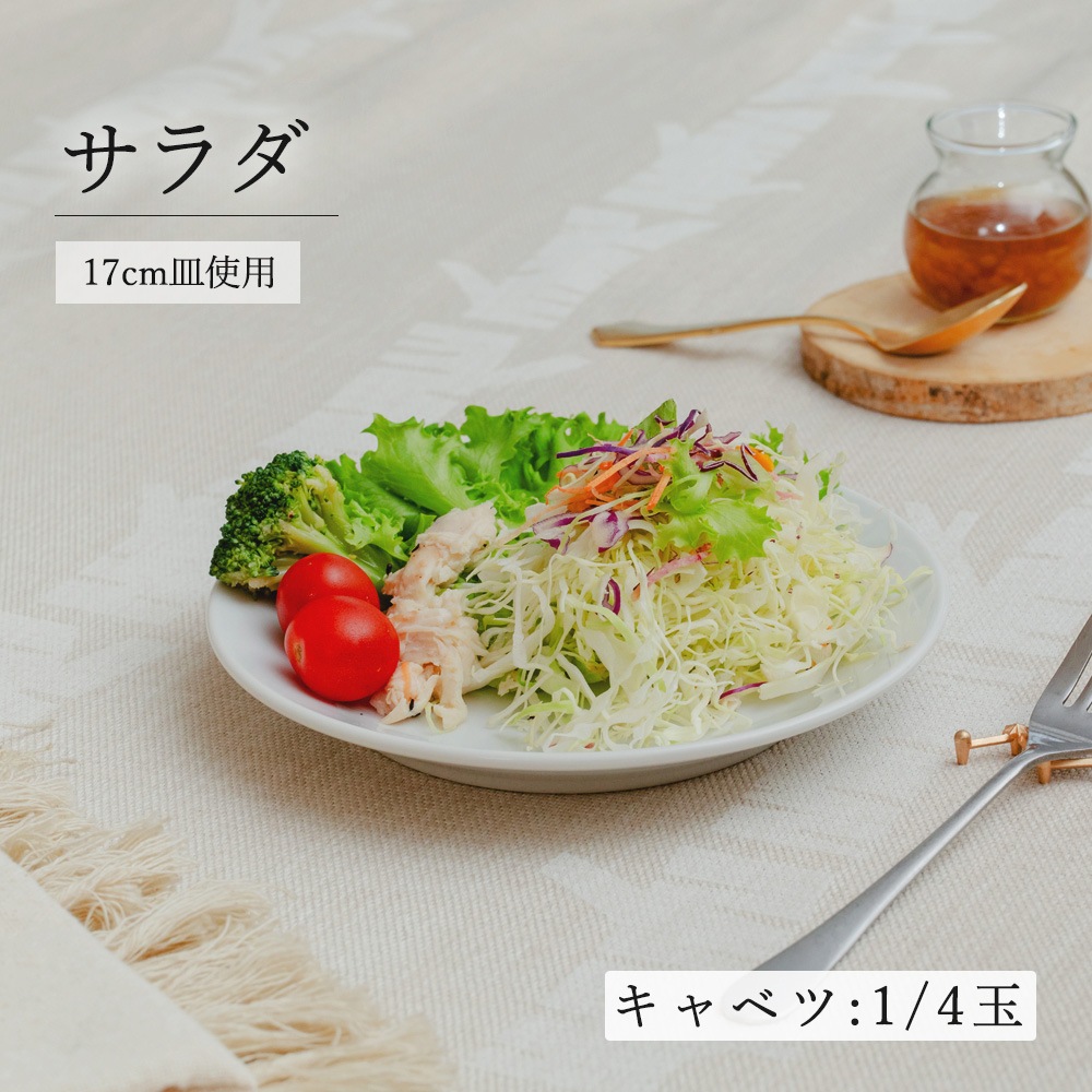 【YAMATSU STANDARD】【 水明 丸皿 ホワイト 】 27cm 24cm 21cm 19cm 17cm 15cm 12cm 皿