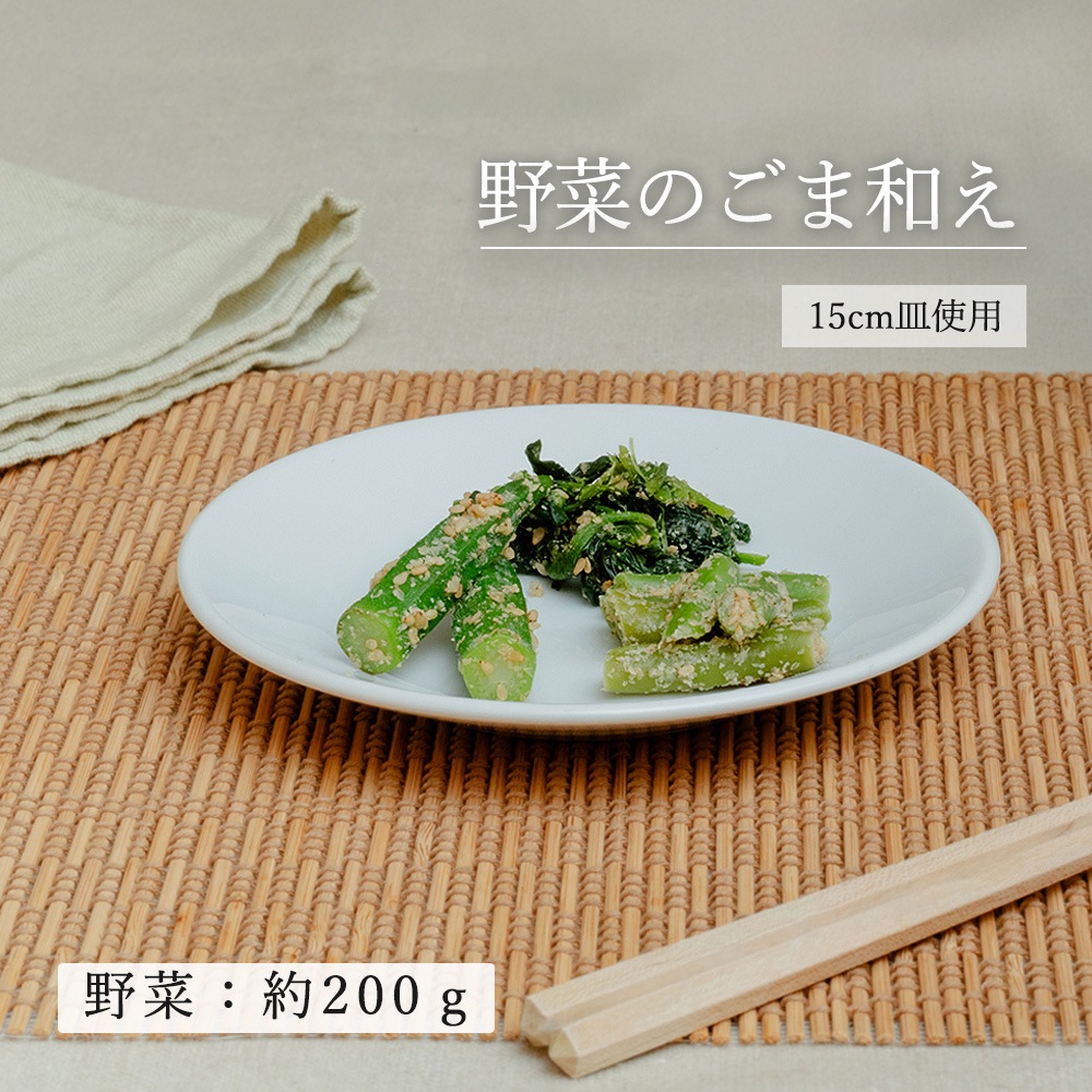 【YAMATSU STANDARD】【 水明 丸皿 ホワイト 】 27cm 24cm 21cm 19cm 17cm 15cm 12cm 皿