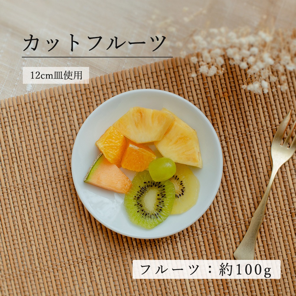 【YAMATSU STANDARD】【 水明 丸皿 ホワイト 】 27cm 24cm 21cm 19cm 17cm 15cm 12cm 皿