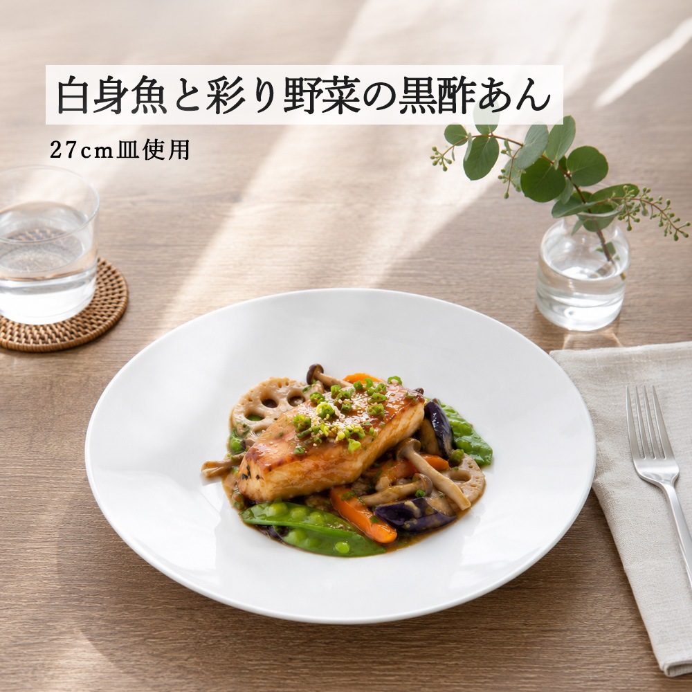 【YAMATSU STANDARD】【 水明 丸皿 ホワイト 】 27cm 24cm 21cm 19cm 17cm 15cm 12cm 皿