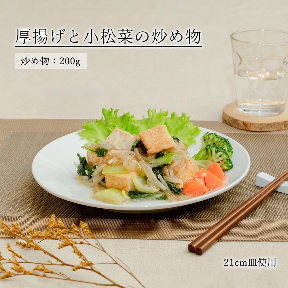 【YAMATSU STANDARD】【 水明 丸皿 ホワイト 】 27cm 24cm 21cm 19cm 17cm 15cm 12cm 皿
