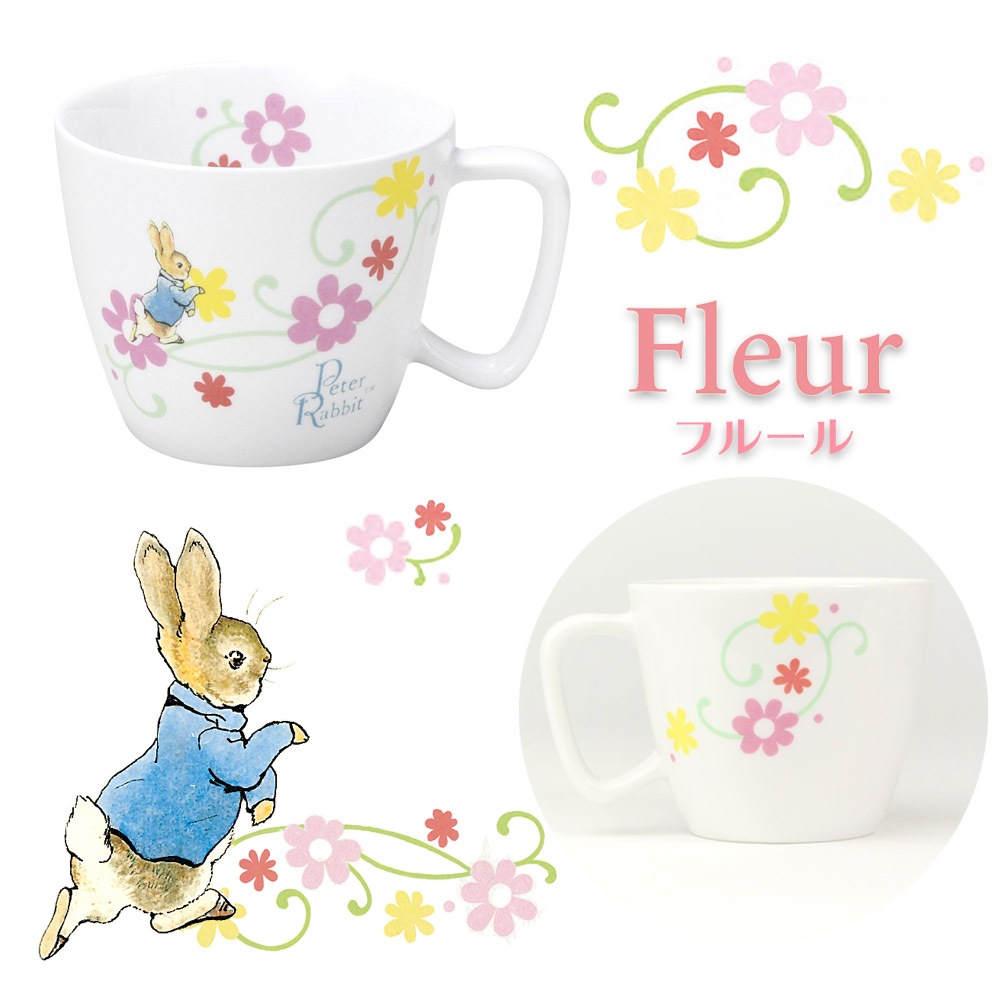 【強化磁器】ピーターラビット TM 取っ手が握りやすい！220ccマグカップ【フルール・ナチュラルガーデン】
