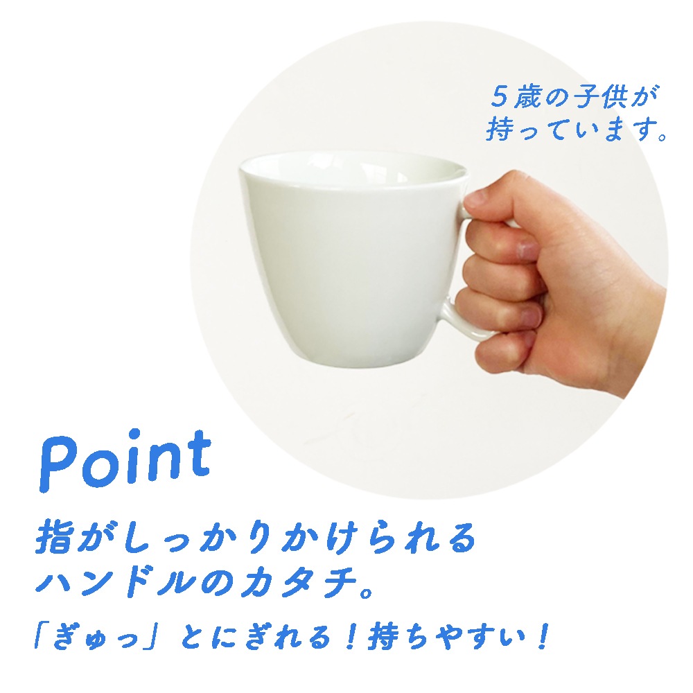 【強化磁器】ピーターラビット TM 取っ手が握りやすい！220ccマグカップ【フルール・ナチュラルガーデン】