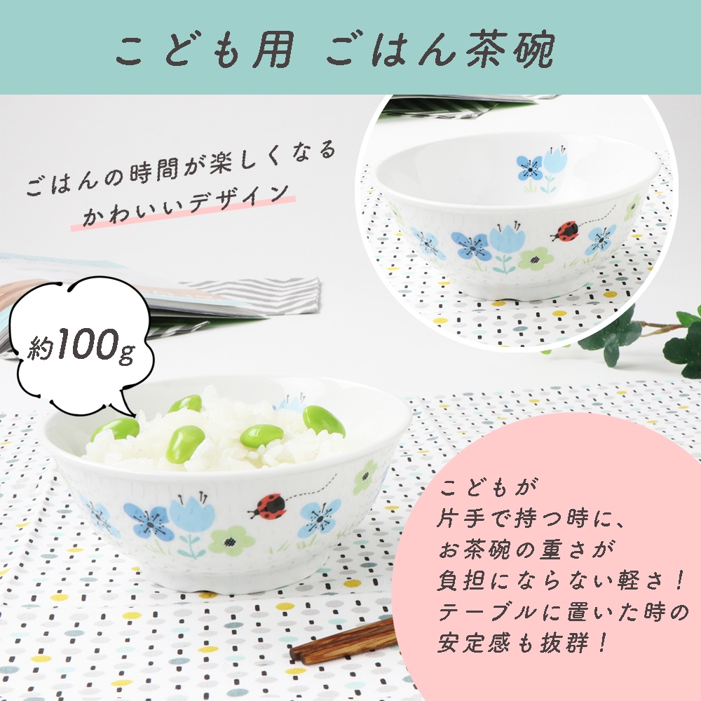 食器3点セット【簡易梱包】 | すべての商品 | まるくぱーじゅ【公式SHOP】