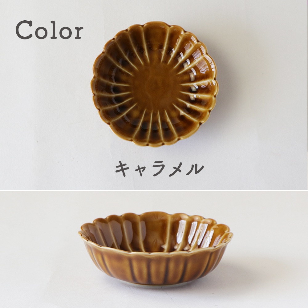 【在庫限り】【きれいめカラーのオシャレな小鉢】