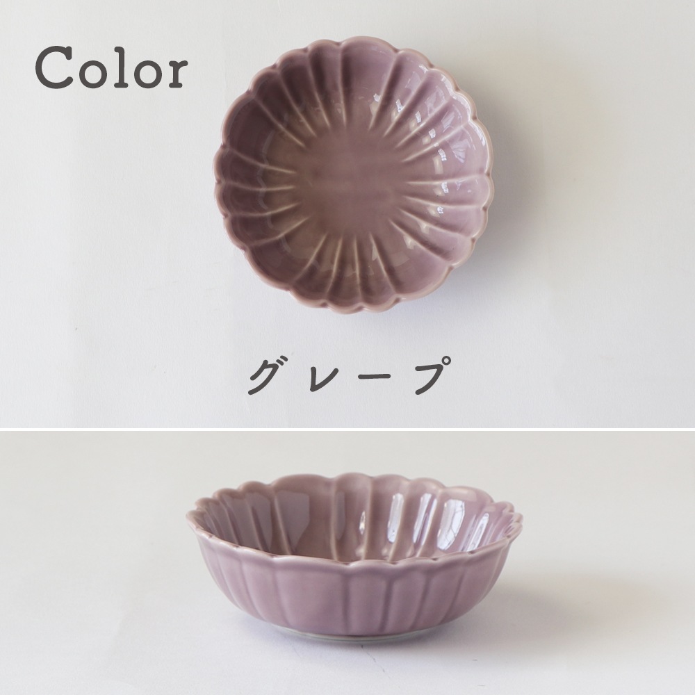【在庫限り】【きれいめカラーのオシャレな小鉢】