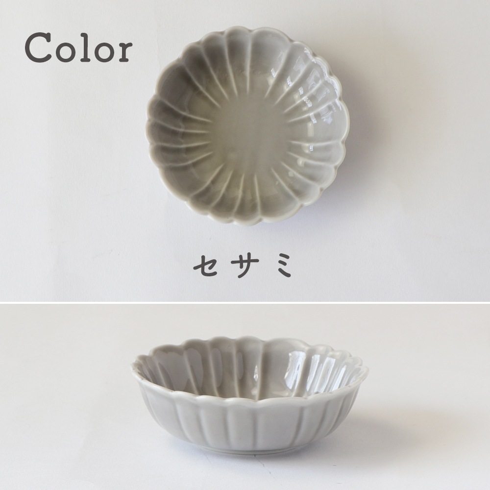 【在庫限り】【きれいめカラーのオシャレな小鉢】