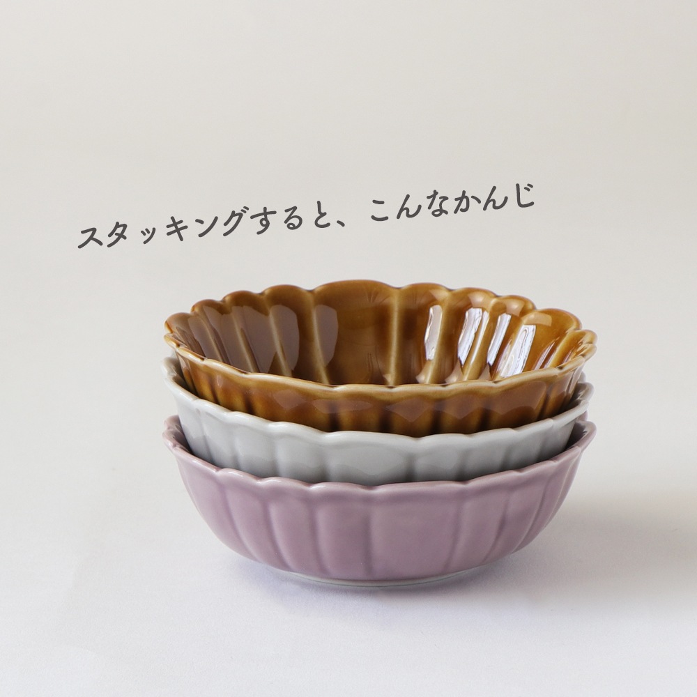 【在庫限り】【きれいめカラーのオシャレな小鉢】